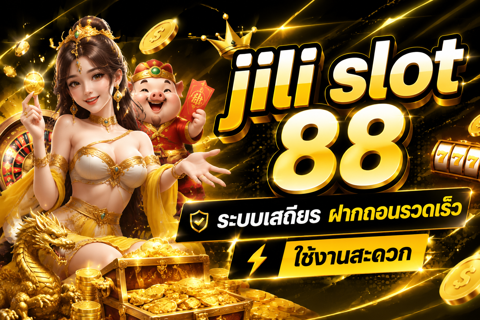 jili slot 88